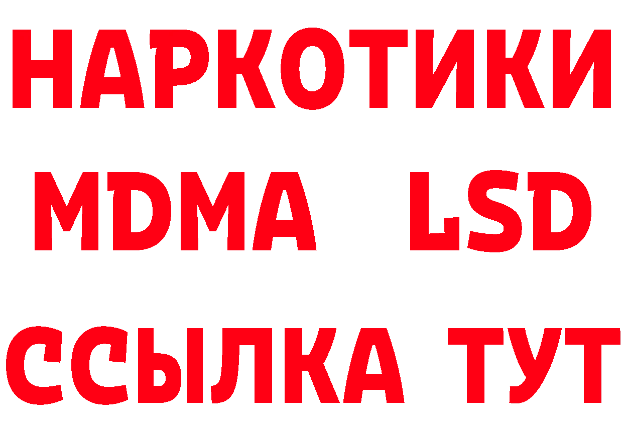 Бутират бутик зеркало маркетплейс ОМГ ОМГ Арсеньев