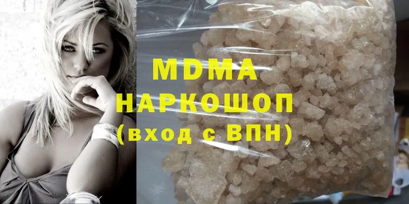 MDMA Molly  купить наркотики цена  Арсеньев 